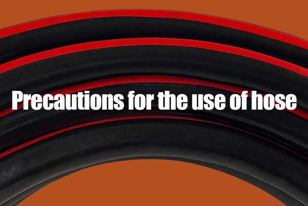 резиновая трубка